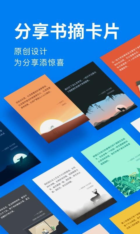 滴墨书摘,滴墨书摘不能看书吗