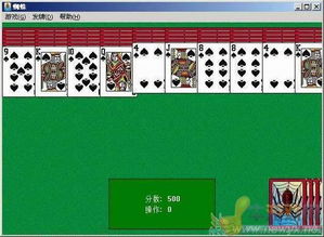 win10如何打开蜘蛛纸牌?