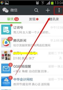 京东可以微信支付吗，淘宝可以微信支付吗