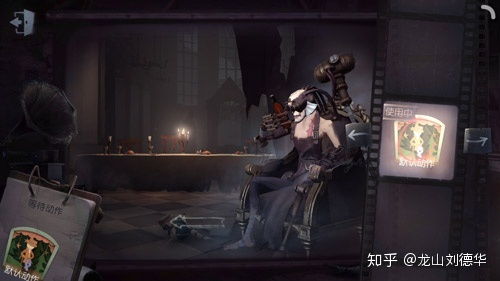 第五人格疯眼数值