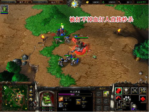 WAR3秘籍