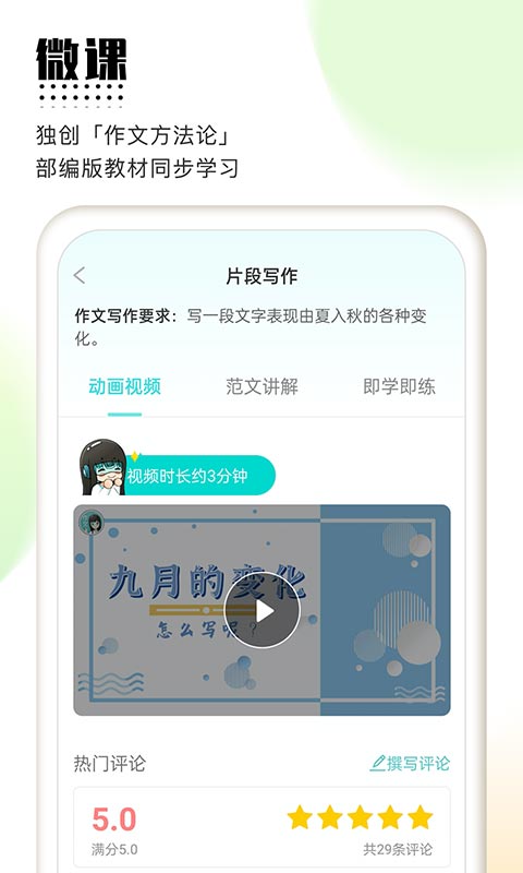 笔神作文怎么用其他方式登录