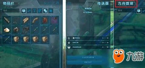 方舟代码，方舟代码指令大全