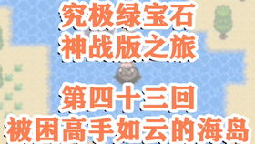历代御三家，历代御三家强度