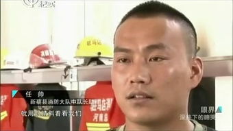 周杰伦天台开头的秀歌曲叫什么 波爷歌词