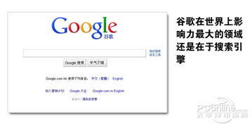 如何以图搜图,Google以图搜图怎么用?