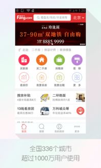 团购app排名，社区团购app排名