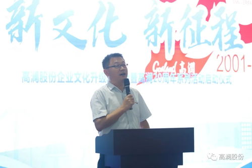关胜利，关胜的主要事迹