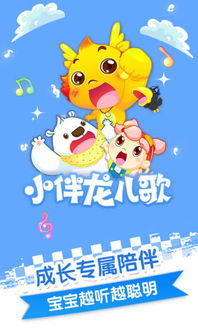 求经典儿歌免费下载