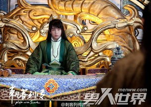 孟章，孟章,监兵,陵光,执明
