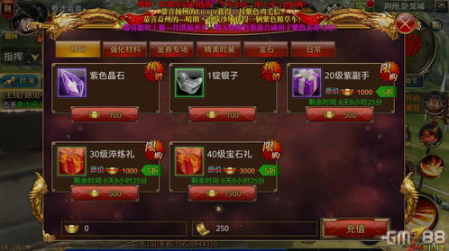 御龙在天手游，御龙在天手游新区开服表2023