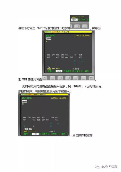 新手如何自学编程
