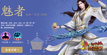 倩女幽魂手游刀客灵兽选择解析