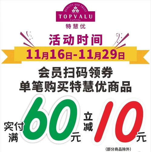 扫码