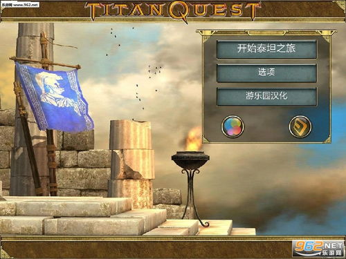 泰坦之旅ios传奇版本有大背包吗手游