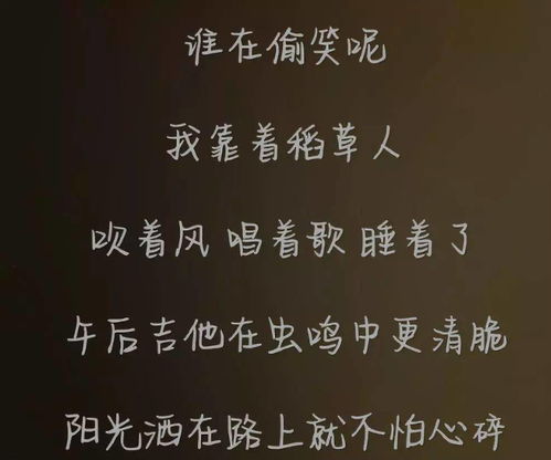 歌曲《稻香》歌词