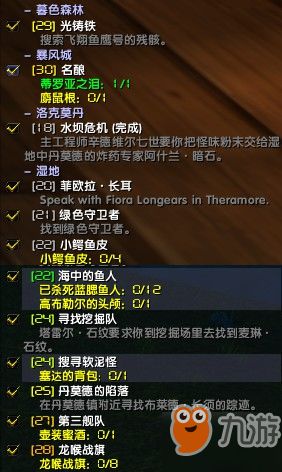 联盟升级路线，魔兽世界60版本联盟升级路线