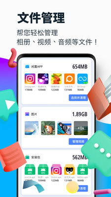 超强清理大师,超强清理大师2023