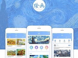 绘画app，绘画app下载官方