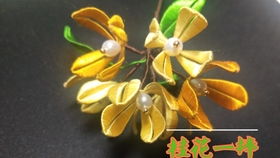 月中桂，月中桂比喻什么