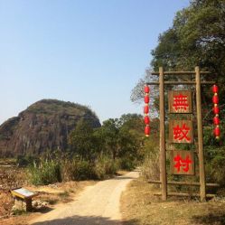 无蚊村，无蚊村为什么没有蚊子