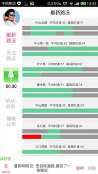 人人播放器下载完怎么找不到下载的东西