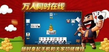 锄大地规则，锄大地规则算分