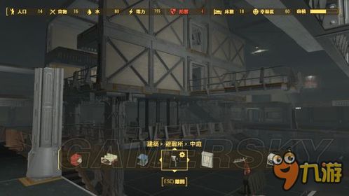 七日杀水上避难所怎么建造