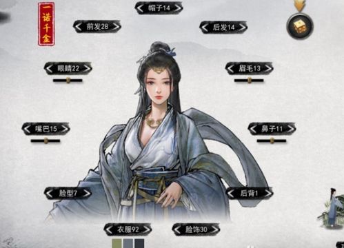 鬼谷八荒一诺千金有什么用