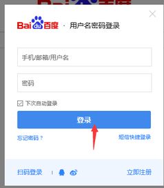 好分数官网