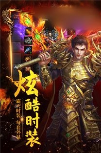 三国志战略版皇图霸业领取条件