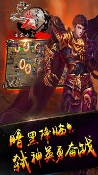 求异界重生类的小说,要斗气魔法和武林内功都带的