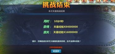 天墓的境界,兵器,功法的划分