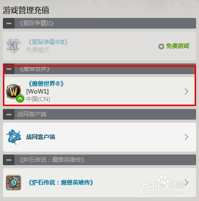 暗黑3注册，暗黑3注册阿根廷账号