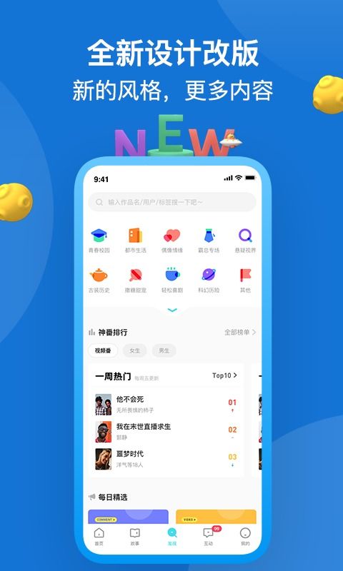 快点电脑版怎么下载
