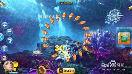 鱼都游戏，鱼都游戏2023官方版-3.26 Inurl:fayunsi