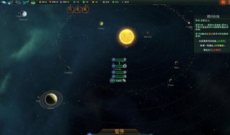 群星1.51汉化mod无法使用