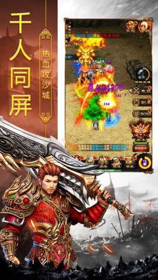倚天国战传奇，倚天中变国战传奇