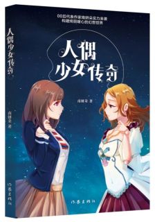 抄袭日漫成网文大神的作家是谁