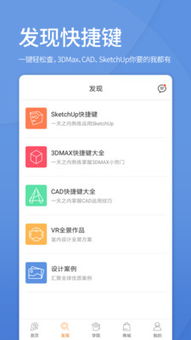 建e网，建e网室内设计网