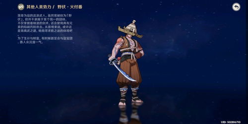 刀镡怎么读，刀镡怎么读xin