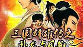 卧龙凤雏指的是谁