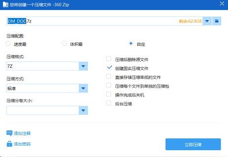 什么解压软件好用，什么解压软件好用无广告