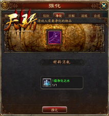 霓虹深渊如何解除诅咒