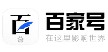 百家号介绍怎么写 百家号有什么用