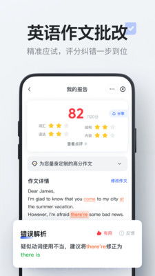 有道词典翻译在线，翻译在线