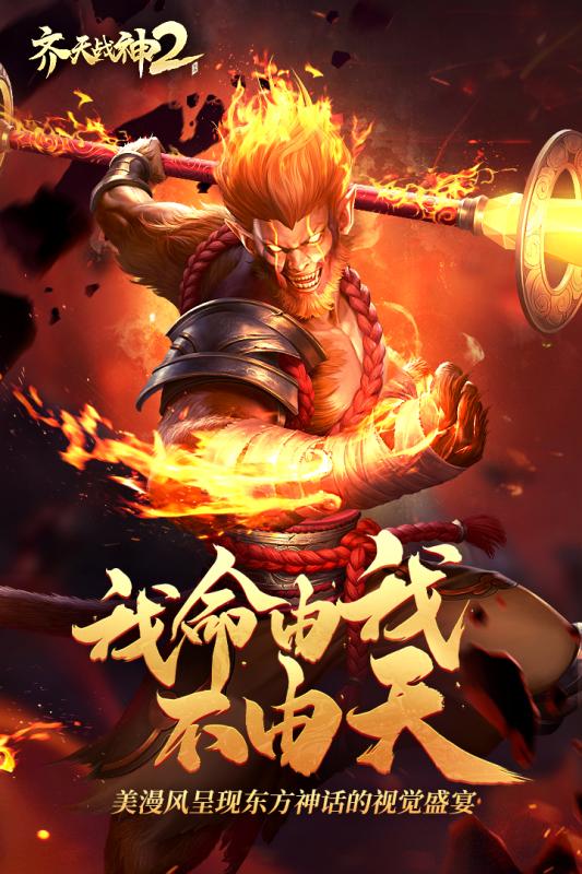 喵咪大战神刷一个传说号要多久
