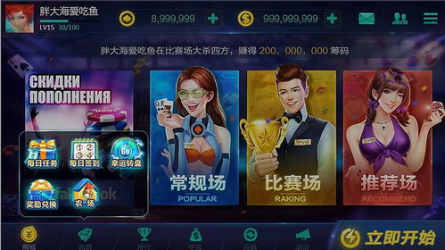 各大游戏平台