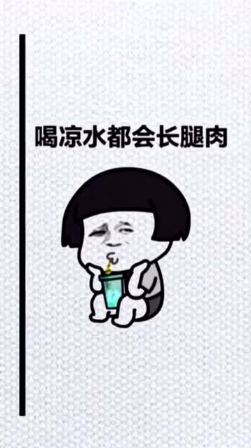 就是不啊是什么意思