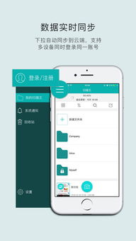 扫描app